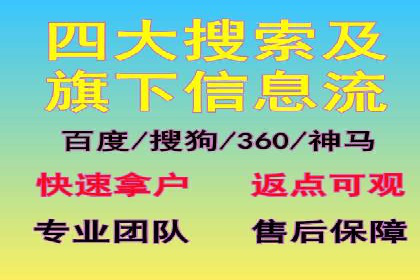 百度竞价代运营如何助力品牌建设与推广