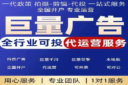 信息流代运营案例：直播带货效果显著